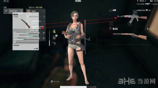绝地求生WIN94图片