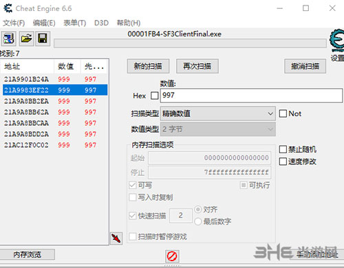 咒语力量3代码修改器截图