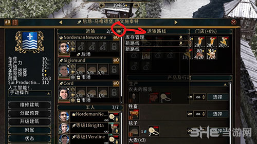 行会3自动贸易方法图解1