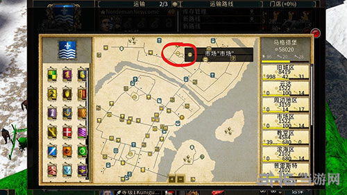 行会3自动贸易方法图解4