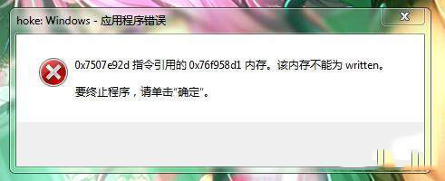 东方凭依华3