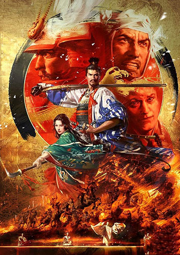 信长之野望大志截图