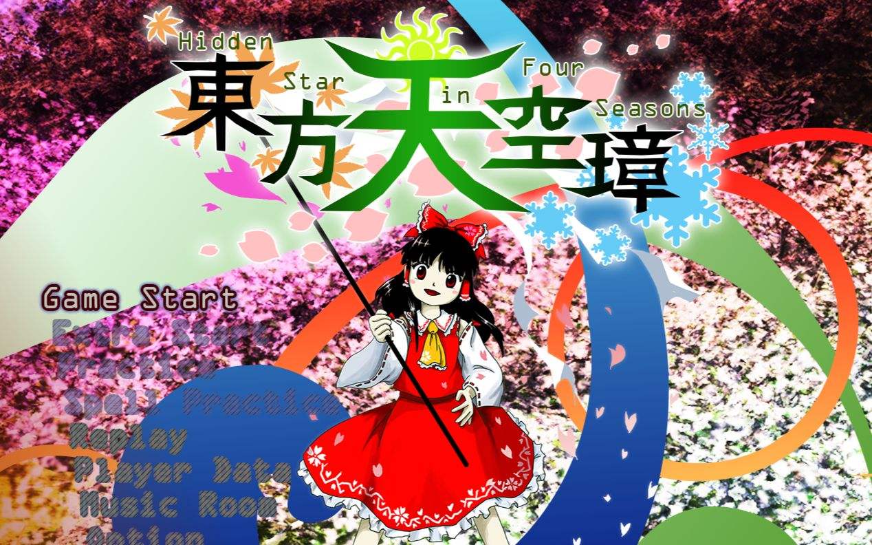 东方凭依华