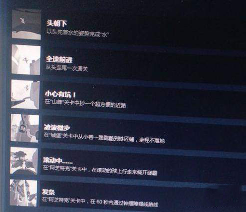 人类一败涂地头朝下成就2
