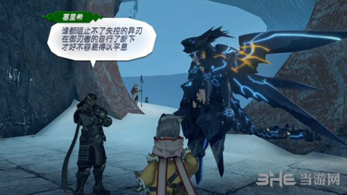 异度之刃2久旱逢甘霖支线攻略