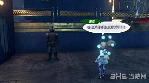 异度之刃2雷鼓拼命努力支线攻略
