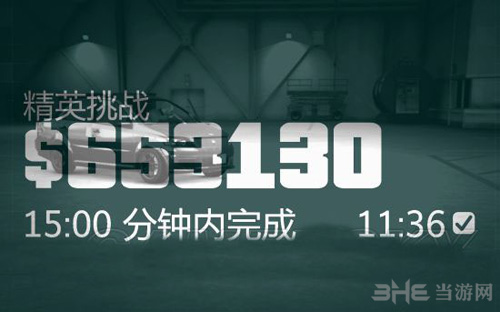 GTA5游戏图片