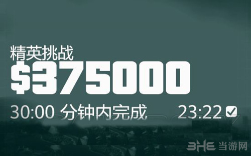 GTA5游戏图片