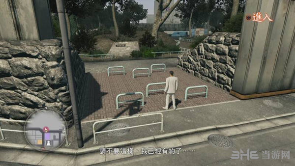 如龙0第十章攻略2