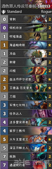 炉石传说卡组图片