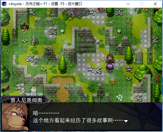 方舟之链灵魂石5