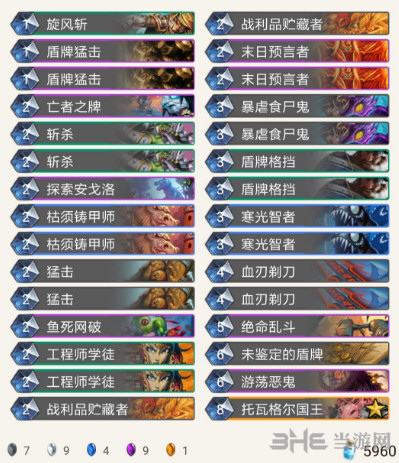 炉石传说卡组图片