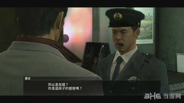 如龙极第四章攻略5