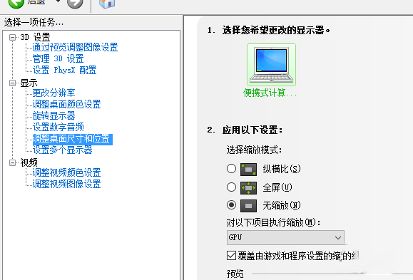永远消失的幻想乡黑屏