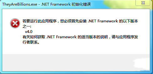 亿万僵尸截图