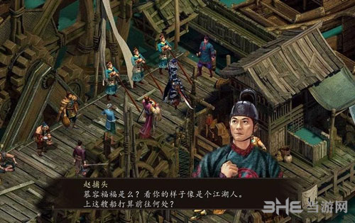金庸群侠传52