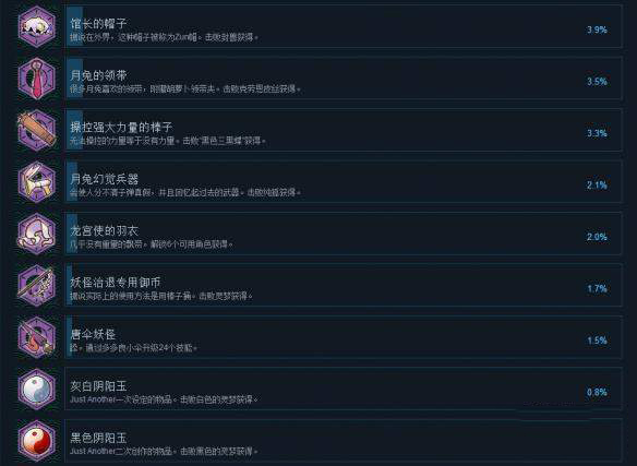 永远消失的幻想乡截图2