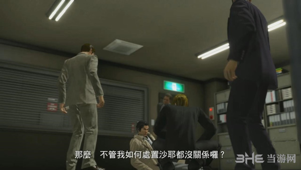 如龙极第六章攻略11