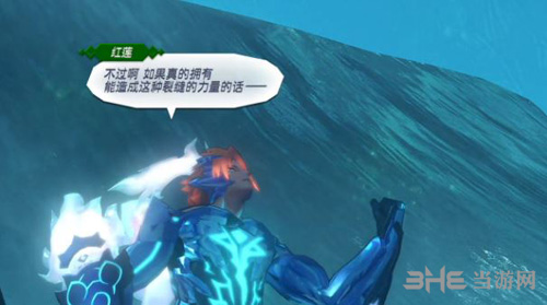 异度之刃2正义的火焰支线攻略