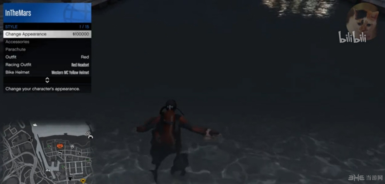 GTA5无限氧气瓶图片1