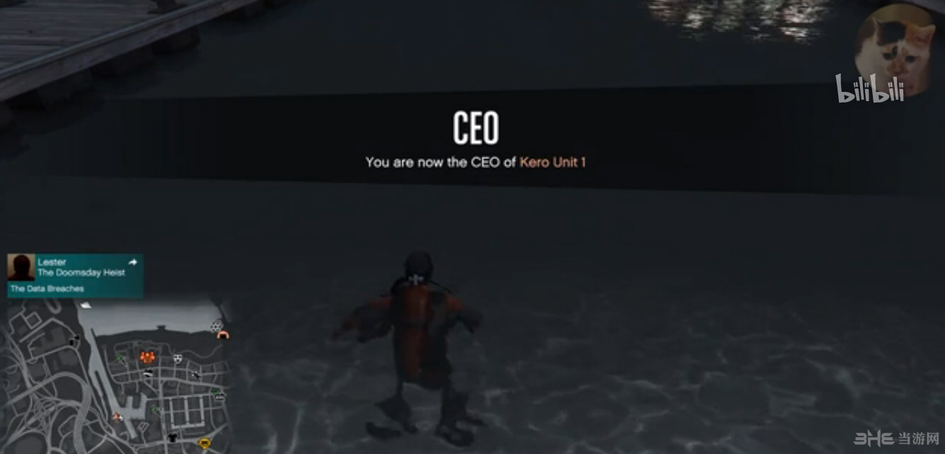 GTA5无限氧气瓶图片2