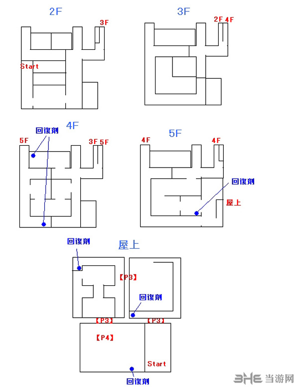 如龙极第十章攻略3