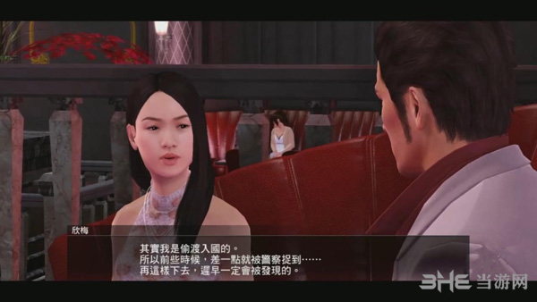 如龙极第十一章攻略2