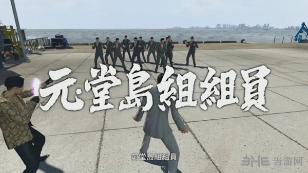 如龙极第十一章攻略4