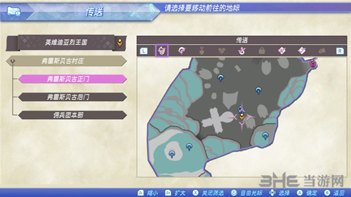 异度之刃2迈向佣兵团的顶点支线攻略1