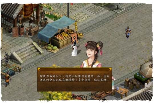 金庸群侠传5