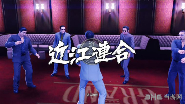 如龙极2第二章攻略5