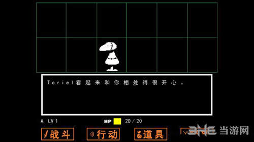 传说之下废墟入口主线攻略4