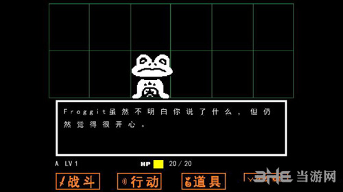 传说之下废墟入口主线攻略5