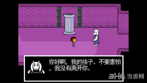 传说之下废墟入口主线攻略6