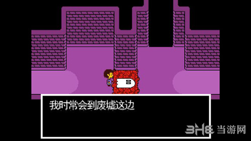 传说之下废墟老鼠洞主线攻略1