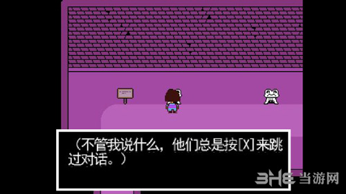 传说之下废墟老鼠洞主线攻略2