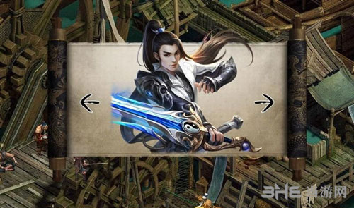 金庸群侠传5