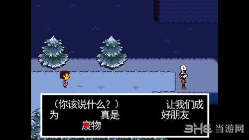 传说之下雪域冰雪镇主线攻略3