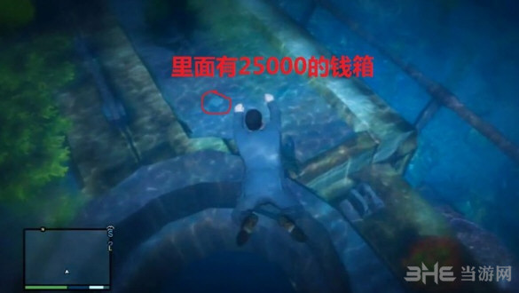 GTA5潜水刷钱图片