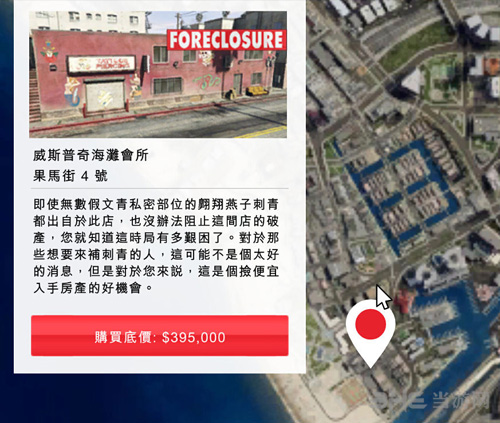 GTA5摩托帮工厂图片5