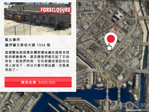 GTA5摩托帮工厂图片7