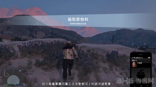 GTA5游戏图片