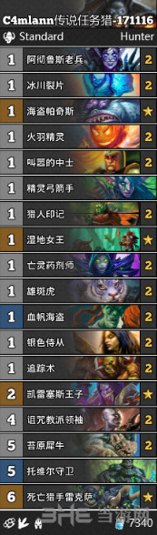 炉石传说卡组图片