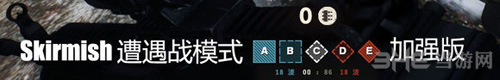 叛乱2游戏图片4