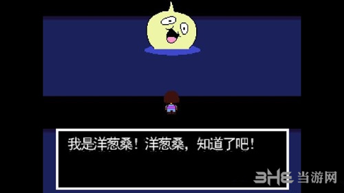 传说之下瀑布老鼠洞主线攻略2
