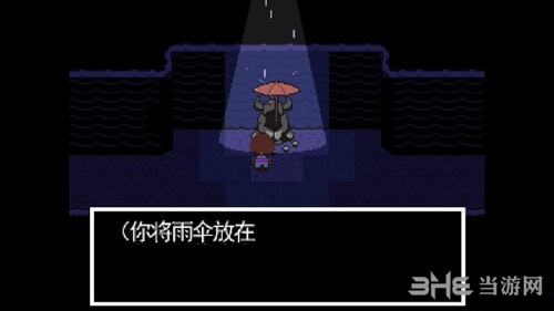 传说之下瀑布老鼠洞主线攻略3