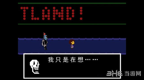 传说之下瀑布竞技场主线攻略6