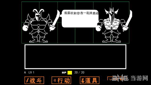 传说之下热域核心观景台主线攻略4