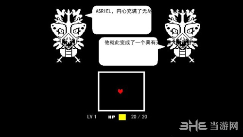 传说之下和平结局主线攻略2