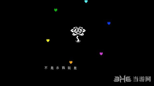 传说之下和平结局主线攻略6